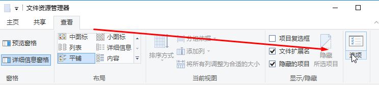 win10电脑文件夹打开闪退怎么办?win10打开文件夹闪退到桌面的解决方法