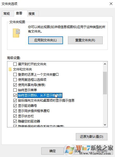 win10电脑文件夹打开闪退怎么办?win10打开文件夹闪退到桌面的解决方法