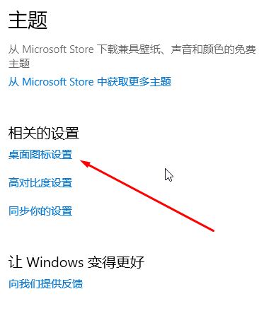 win10怎么找到我的文档?win10打开我的文档文件夹的方法