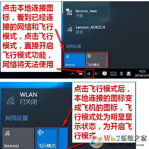 win10的怎么开无线网络连接?win10开启无线网络连接wifi的介绍步骤