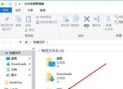 win10��ô�ҵ��ҵ��ĵ���win10���ҵ��ĵ��ļ��еķ���