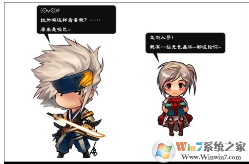 地下城与勇士 地下城与勇士