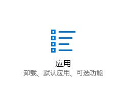 win10系统MSN天气显示错误怎么办?win10天气检测位置失败的解决方法