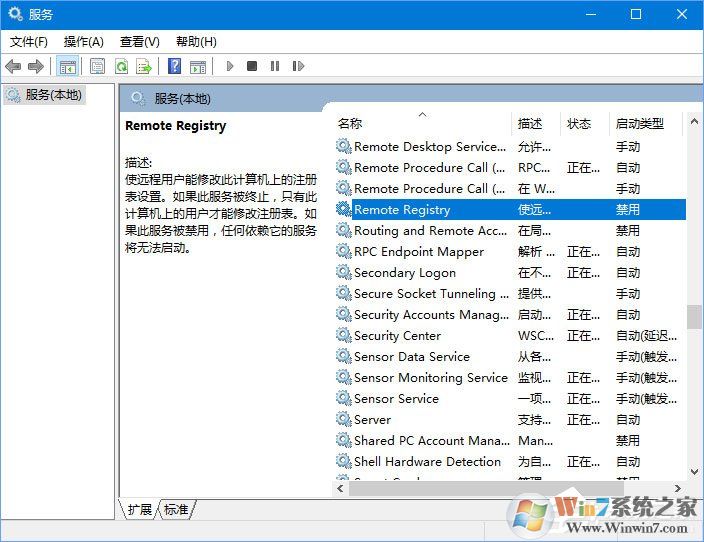 Registry是什么进程?如何关闭?