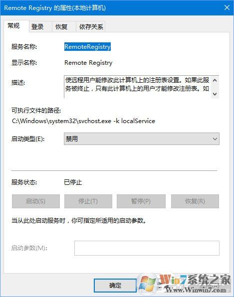 Registry是什么进程?如何关闭?