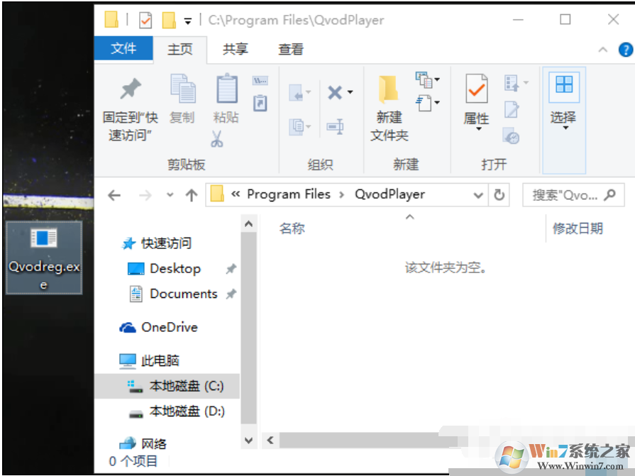 如何解决不能打开要写入的文件 剪切文件