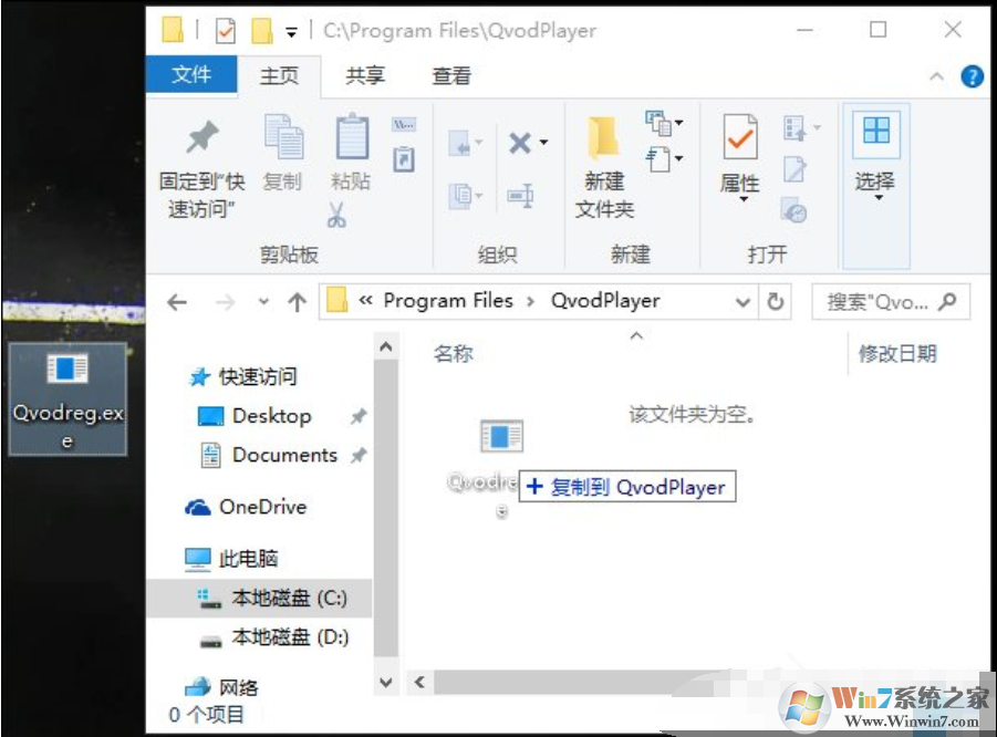 不能打开要写入文件 粘贴文件