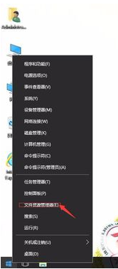 如何资源管理器老是重启 打开文件资源管理器