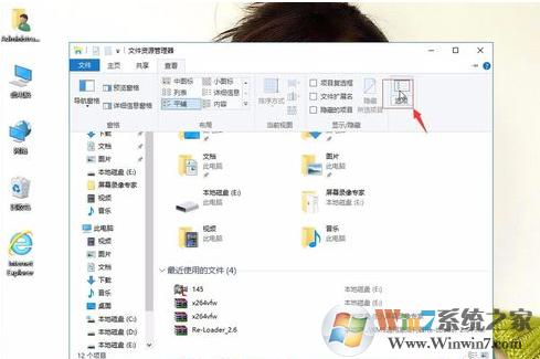 如何资源管理器老是重启 选项
