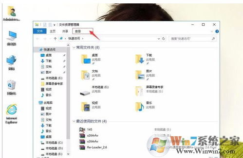 重启 文件资源管理器