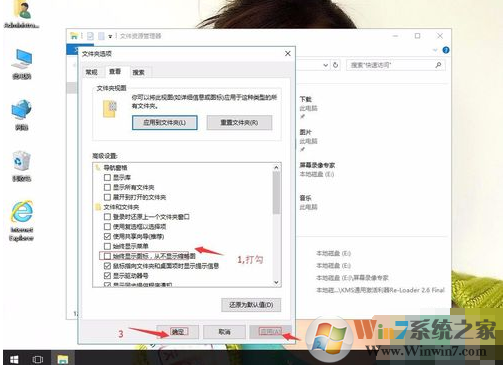 停止工作 停止工作