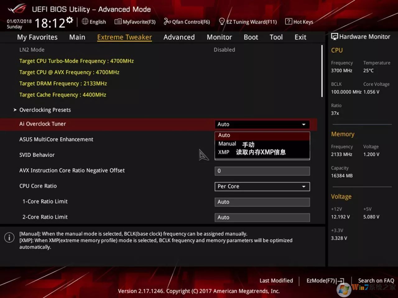 xmp是什么?教你开启XMP瞬间提升内存性能!