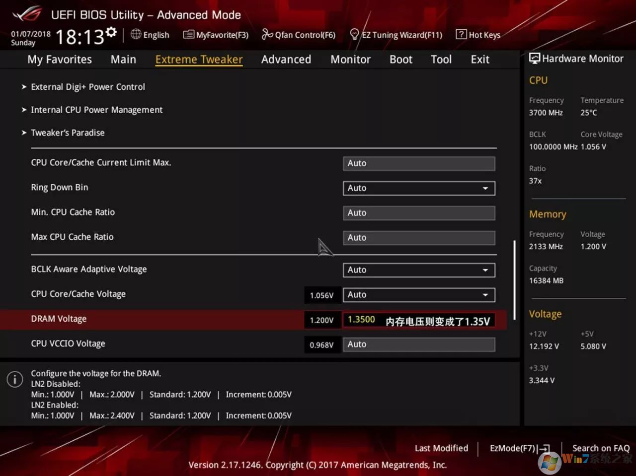 xmp是什么?教你开启XMP瞬间提升内存性能!