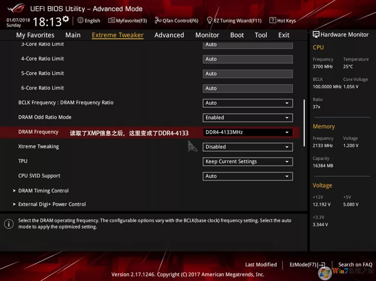 xmp是什么?教你开启XMP瞬间提升内存性能!