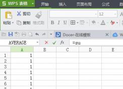 wps�����Զ���ͷ���ͼ��