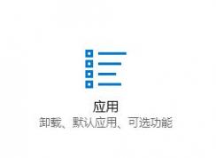 win10ϵͳ��Ƭ��ͼƬ������ô�죿win10��ƬӦ�ô�ͼƬ�����Ż�����