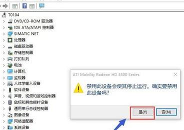 win10切换显卡怎么弄?教你win10系统切换双显卡的方法