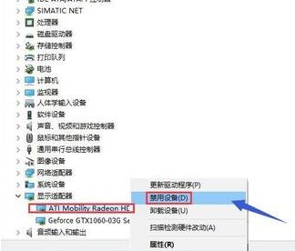 win10切换显卡怎么弄?教你win10系统切换双显卡的方法