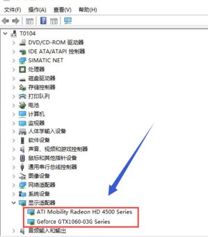 win10切换显卡怎么弄?教你win10系统切换双显卡的方法