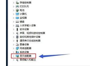 win10切换显卡怎么弄?教你win10系统切换双显卡的方法