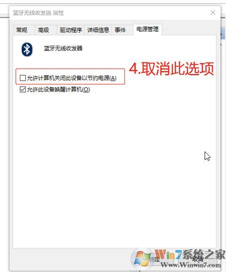 win10������������Ͽ�������ô�����win10���������Զ��Ͽ��Ĵ�������