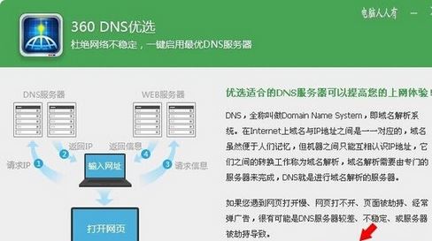 win10升级错误代码80244019怎么办?(已解决)