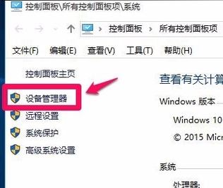 win10无线键盘输入错误怎么办?win10蓝牙键盘出错的解决方法