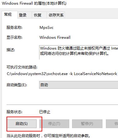 win10字体安装是灰色的怎么办?win10字体安装不上去的解决方法