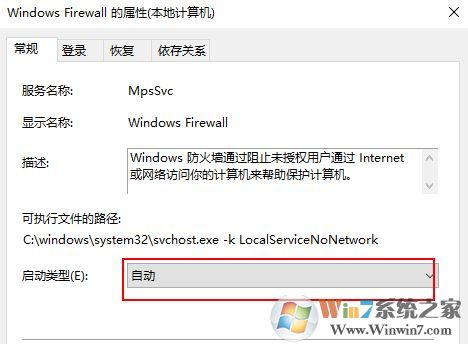 win10字体安装是灰色的怎么办?win10字体安装不上去的解决方法