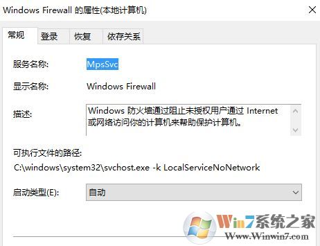 win10字体安装是灰色的怎么办?win10字体安装不上去的解决方法