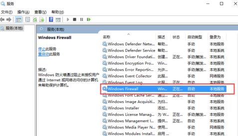 win10字体安装是灰色的怎么办?win10字体安装不上去的解决方法