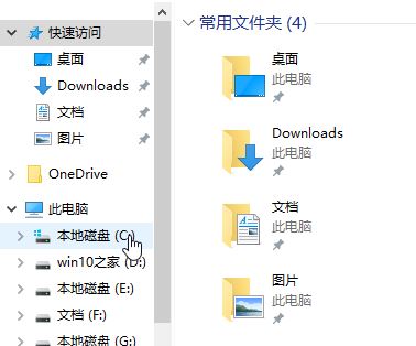 win10如何批量安装新字体?win10字体批量安装的方法