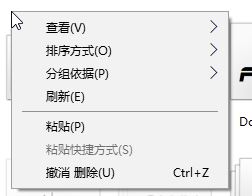win10如何批量安装新字体?win10字体批量安装的方法