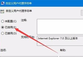 win10字体安装乱码怎么解决?win10字体安装时显示乱码的处理方法