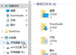 win10���������װ�����壿win10����������װ�ķ���