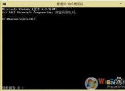 Win10������ʾ��CMD��װMSI�ļ��ķ���