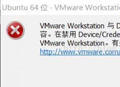 Win10 VMware�� Device/Credential Guard�����ݽ������