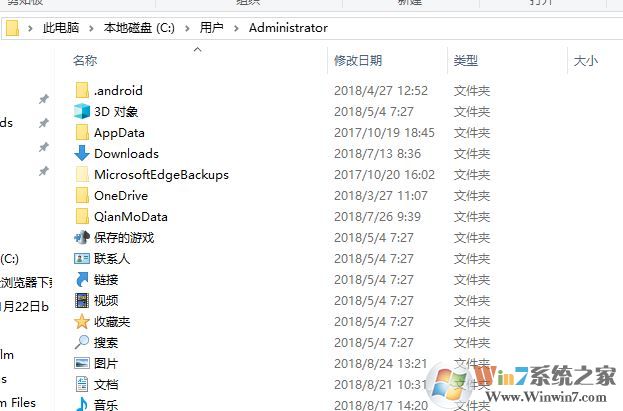 win10怎么改桌面路径?win10修改桌面路径的详细操作方法