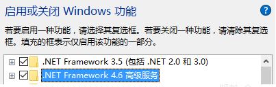 win10 家庭组只能加入无法创建该怎么办?(已解决)