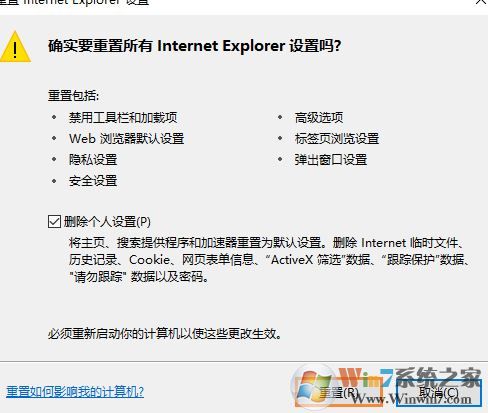 win10下ie不能显示图片怎么办?ie浏览器不显示图片的解决方法