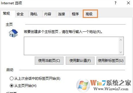 win10下ie不能显示图片怎么办?ie浏览器不显示图片的解决方法