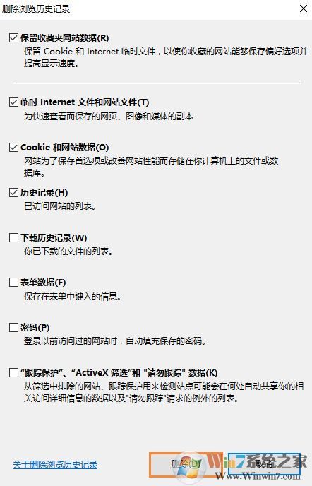 win10下ie不能显示图片怎么办?ie浏览器不显示图片的解决方法
