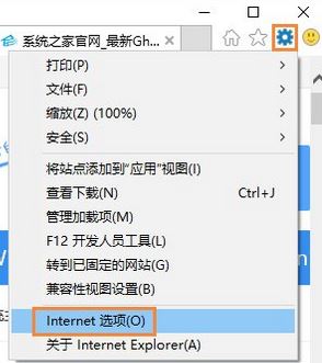 win10下ie不能显示图片怎么办?ie浏览器不显示图片的解决方法