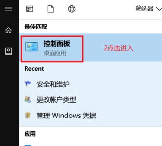 win10老是提示你要允许此应用程序怎么办?取消你要允许此应用程序的教程