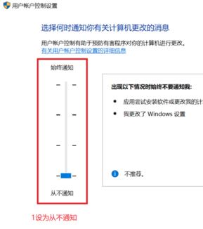 win10老是提示你要允许此应用程序怎么办?取消你要允许此应用程序的教程