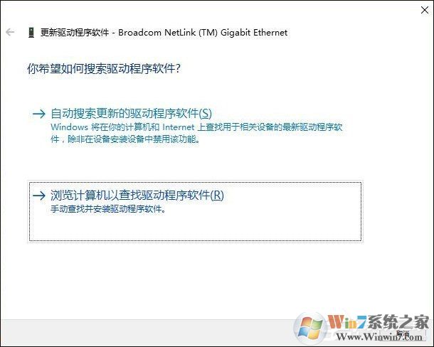 Win10网络诊断后提示“默认网关不可用”的问题怎么解决?