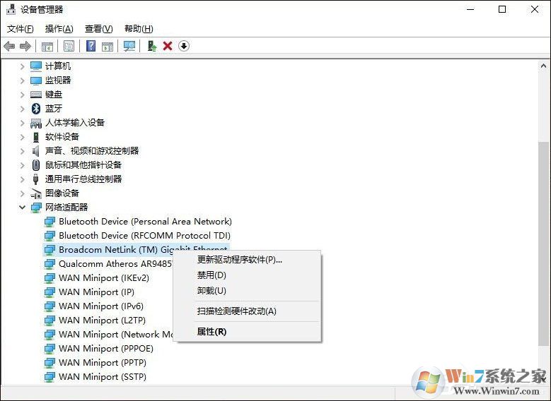 Win10网络诊断后提示“默认网关不可用”的问题怎么解决?