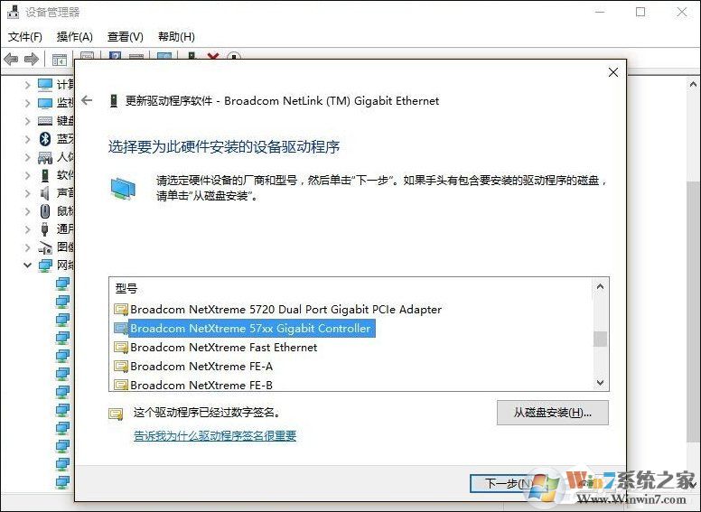 Win10网络诊断后提示“默认网关不可用”的问题怎么解决?