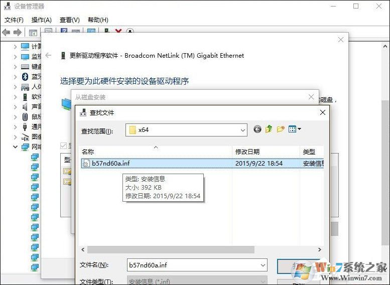 Win10网络诊断后提示“默认网关不可用”的问题怎么解决?
