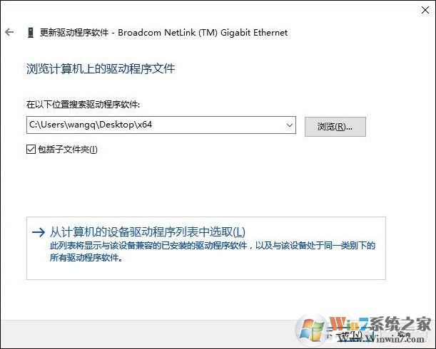 Win10网络诊断后提示“默认网关不可用”的问题怎么解决?
